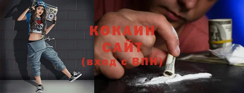 Cocaine Боливия  Мензелинск 