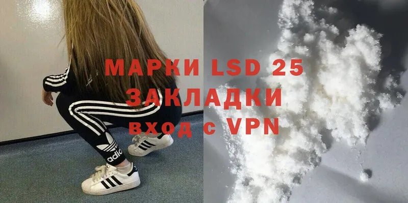 где найти наркотики  Мензелинск  LSD-25 экстази кислота 