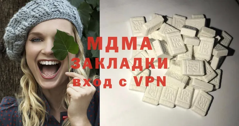 MDMA молли  Мензелинск 